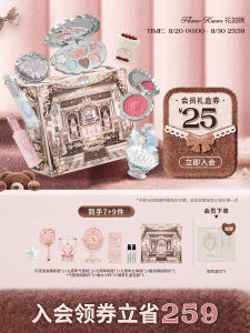 กล่องของขวัญวัน Qixi ลิปสติก แป้งฝุ่น ชุดเครื่องสำอาง ชุดเครื่องสำอางเต็มรูปแบบ ผลิตภัณฑ์เสริมสวย เครื่องสำอางเพื่อความงาม