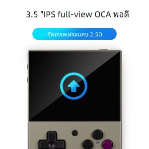 MIYOO Mini PlusแบบพกพาRetroคอนโซลเกมมือถือV2 Mini + หน้าจอIPS 3.5 นิ้วคอนโซลวิดีโอเกมคลาสสิกระบบLinuxของขวัญ