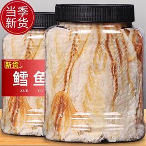 Ready-to-eat Carbon Grilled Fish Slice 500g
