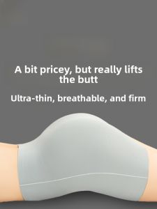 Miiow | Cat Person Safety Pants Underwear Womens Thin Summer Anti-Light Bottom Lifting Tummy Control Breathable No Roll Edge Base Layer Pants