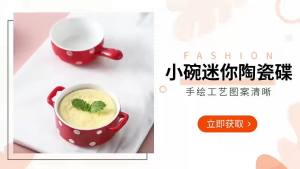 Nexlent Ceramic Bowl with Handle Baking Oven Cute Bowl Wave Point Pattern Two Styles