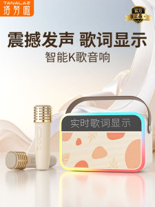 Tanula K78Pro All-In-One Microphone Speaker Home Karaoke Machine Childrens Karaoke Singing Machine Family KTV Handheld Mic