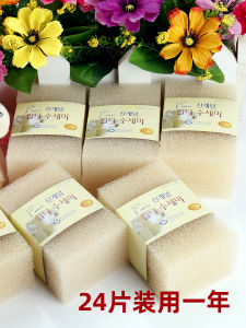 Bộ 24 Miếng Bọt Biển Rửa Bát Mô Phỏng Lưới Dưa Chuột Sợi Lông Cừu Dùng Để Rửa Nồi Và Dụng Cụ Vệ Sinh Nhà Cửa