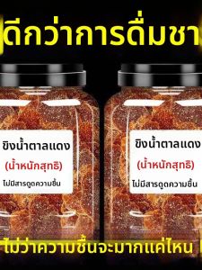 Ancient Process Additive-free Ginger Flavor Ginger Slices 500g