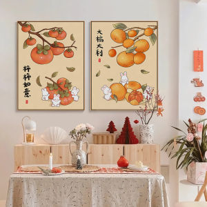 New Year Rabbit Year New Chinese Style Restaurant Decoration Painting Meaning Good Festive Living Room Hanging Painting Ins Style Bedroom Desktop Decoration Painting