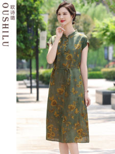OUSHILU | Summer Designed Silk Dress