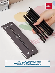 DELI Black Wood Graphite Pencils 10pcs Pack HB 2B Professional Drawing Writing Pencils for School Office Stationery