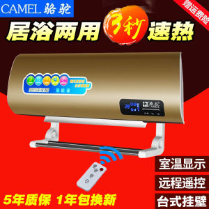Wall-Mounted Electric Heater Camel Brand Remote Control Timed Waterproof Bathroom Use Quick Heating Two-Purpose Ceramic Heating