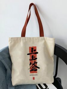 Large Capacity Womens Canvas Bag Handheld Zipper Fashion Trend Youth Casual Canvas Tote Bag Printed Digital Text Letter