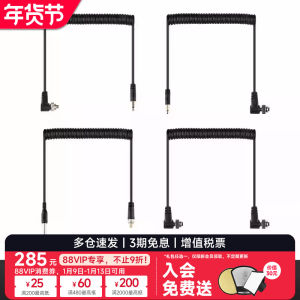 สาย PC Trigger Flash Sync Line Camera Flash Trigger Adapter Cable PC-PC PC-35 PC to 25 PC to 635mm for God Bull Trigger