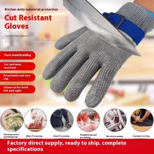 ถุงมือเสริมลวดสแตนเลสป้องกันการตัดสำหรับเลื่อยถุงมือป้องกันการทำงาน