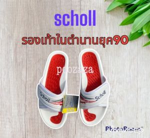 รองเท้าแตะ รองเท้าสกอร์ในตำนาน