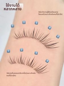 znk | Natural Voluminous Eyelashes False Lashes
