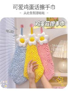 Khăn Lau Tay Dày Thấm Hút Cho Nhà Bếp Không Rụng Lông Khăn Treo Bóng Thấm Nước Cho Trẻ Em Khăn Lau Tay Bằng Vải Chenille