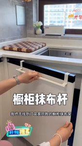 【READY STOCK】Stainless Steel Towel Rack Single Rod/Bathroom Cabinet Mount/Durable Organizer Towel Holder/Storage Rack