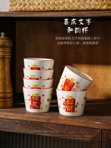 Creative Chinese Ceramic Mugs Personal Office Tea Cups Handheld Celebration Small Water Cups Breakfast Mugs Durable Handle