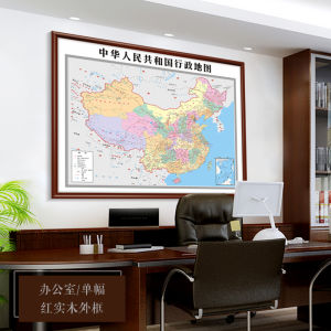 High Resolution Large World Map Poster