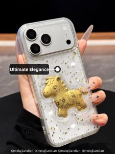 QI MEI. CASE | New Year Celebratory Phone Case