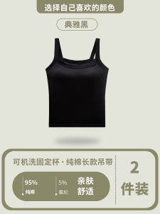 Pure Cotton Backless Bra Womens Gathered Strap Vest with Chest Pad One-Piece Fixed Cup Long Pure Cotton Underwear Top Autumn