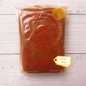 พริกแกงใต้ เครื่องแกงนาโยง กลุ่มเครื่องแกงนาโยงจากจังหวัดตรัง