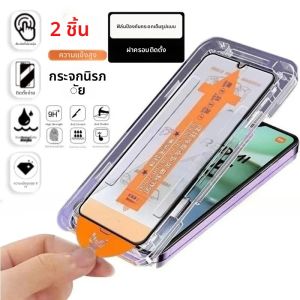 2 ชิ้น สำหรับ Xiaomi Redmi A5 A4 15C 14C 14R ฟิล์มกระจกนิรภัย ป้องกันฝุ่น 9H ปกป้องเต็มจอ พร้อมกาวติด ฟิล์มกันรอยหน้าจอ Redmi A5 A4 15c