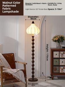MOYU | French Vintage Wabi-Sabi Style Wooden Floor Lamp Fabric
