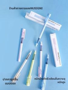 Nusign | Bút Mượt Nhanh Khô Phong Cách INS 0.5mm