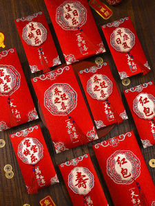 Creative Birthday Red Envelope Baby Full Moon Luxury Thousand Yuan Note Cover Chinese Style Retro Design Festival Universal