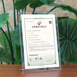 Modern Acrylic Photo Frame Patent Certificate Display Wall Hanging Desk Stand A4 A3 8K License Document Showcase Rectangle