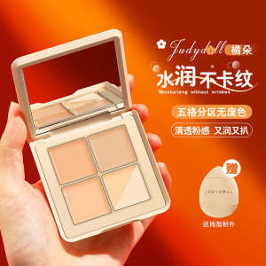 ✧Judydoll Tangerine Five-color Concealer Plate Face Concealer High Glow Cream Covering Pockmarks Teardrops Dark Circles Novice☞