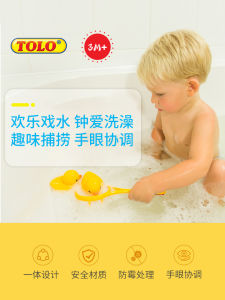 Tolo Magnetic Duck Catching Toy for Babies Swimming Pool Fun Water Play Yellow Duck Net Bag Baby Bath Time Play Sand Toys