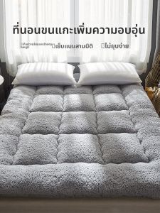 Pillow Top เสาหม้อลุผ้าขนสแปริงแกะ แกะ หนา กันลื่นที่ให้น้ำเกลยึกเสียน้ำ ขนต้านยีนและกลิ่น ป้องกันความถูกความเครียดในนอน