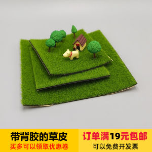 Decorative Faux Grass Mat Moss Lawn Blind Box Scenic Prop House Doll Furniture Simulation Plant Hair Full 19 Yen