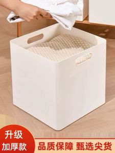 Japanese-Style Thickened Square Storage Box with Lid Plastic Storage Box Snack Toy Clothes Large Right Angle Storage Box