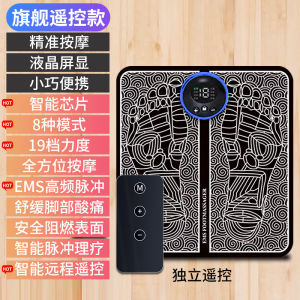 Home Use Foot Massager Pad EMS Pulse Foot Massage Device Acupoint Meridian Therapy Machine Wireless Remote Control Function