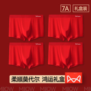 Quần Lót Nam Catman Red Silk Ice Sensation Boxer Briefs 2025 Quần Lót Cưới Cho Nam Bộ Quần Lót Nam Mùa Hè 2025 Quần Lót Nam Màu Đỏ