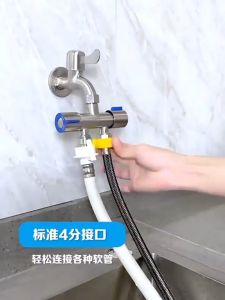Van nước chia 2 cổng xả Minh House Chất liệu Inox 304 ren trong 20mm gắn vòi nước
