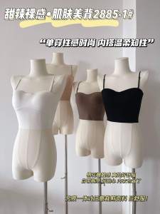 Nude Feel Skin Beauty: A Comprehensive Guide to Women's Seamless Chest Shaping Tops