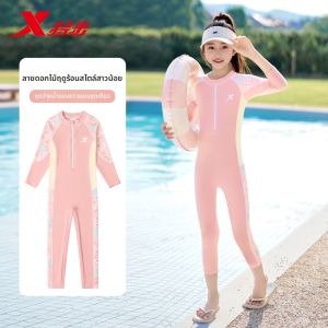 XTEP | Padded Long Sleeve Full-body Swimwear for Girls
