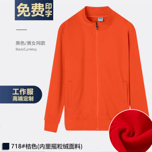 เสื้อสเวตเตอร์ทำงานพิมพ์โลโก้บริษัทปีใหม่ 2025 ชุดทำงานสีแดง งานปาร์ตี้ปีใหม่ งานฉลองวันเกิดของปีงู ชุดทำงานสเวตเตอร์ผู้ชาย