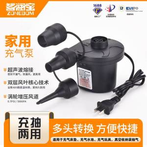 New Arrival Electric Air Pump For Home Car Motor Pump Outdoor Inflatable Electric Pump 110~240V