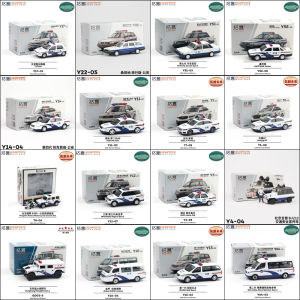 Taoyi Police Car Model Hong Mercedes-Benz Audi Crown Pajero Buick Geely Santana Jieda Shatian Jinbei Police Car Model
