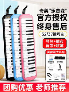Leibsen 32-Key Accordion Classroom Standard Band Instrument for Primary School Students Children Adults Professional Performance