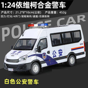 Large 1:24 Scale Alloy Police Car Toy for Boys Simulation Emergency Vehicle Collectible Model Metal Toy from China Suitable for Ages 14+