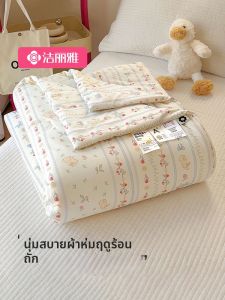 Child Friendly Summer Light Quilt Washable Air Conditioner Suitable