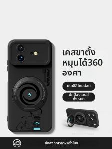 Magnetic Bracket Shockproof Phone Case for Huawei Nova 16