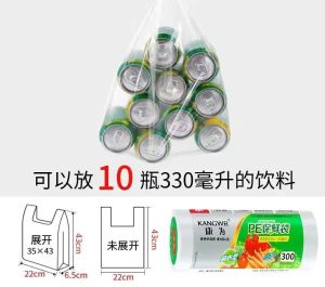 Thickened Food Grade Disposable Fresh Keeping Bag Sealed Roll Packaging Vest Type Break Point Food Preservation Bag