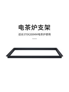 Rock Board Tea Table Induction Cooker Stand Electric Tea Range Frame Tea Stove Base Extension Box Load Bearing Frame Tea Table Accessories