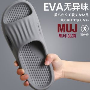 Summer New Mens Slippers Indoor Home EVA Bathroom Bathing Anti-slip Couple Cold Slippers Women Outdoor Wear Home Shoes
