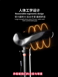 Ultra-light Retractable Carbon walking stick Hiking Stick with Anti-Slip Walking Booster Armrest Column trekking Stick Elderly canetelescopic cane hiking pole assisting walking during hiking Adjustable Height Walking Stick for Assisted Hiking crutch